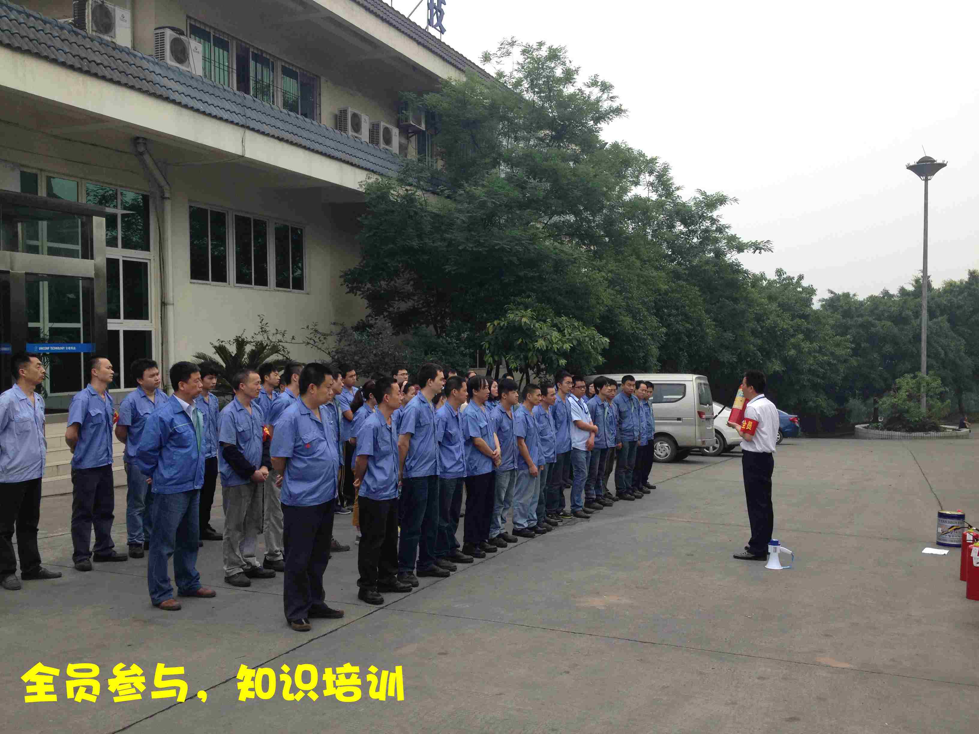人人把好防火關(guān)，有備無患保平安——日聯(lián)科技重慶公司消防演習(xí)紀(jì)實