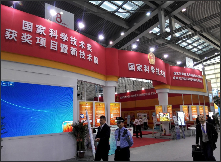 聚焦深圳高交會(huì)，日聯(lián)科技X射線智能裝備大放異彩